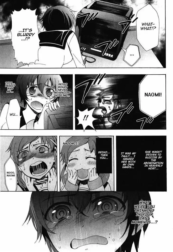 Corpse Party Blood Covered Chapter 47 26